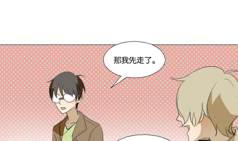 第49话 兄弟-第49话