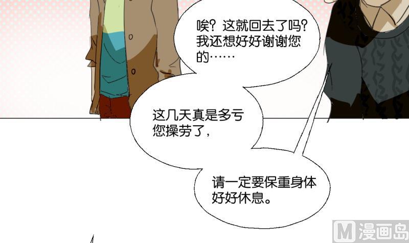 第49话 兄弟-第49话