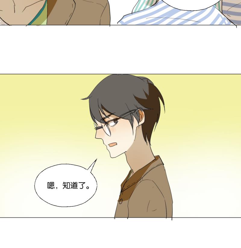 第49话 兄弟-第49话