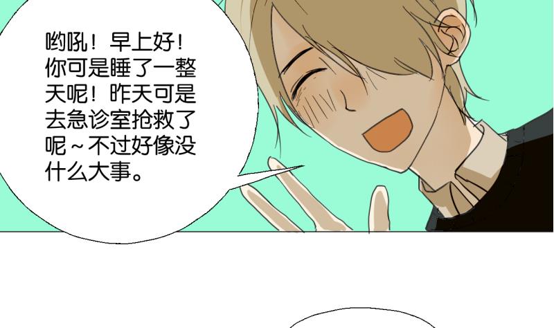 第49话 兄弟-第49话