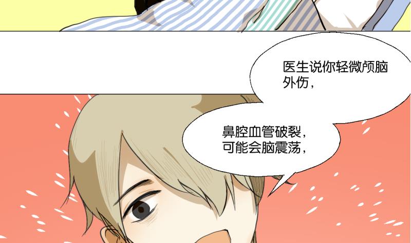 第49话 兄弟-第49话