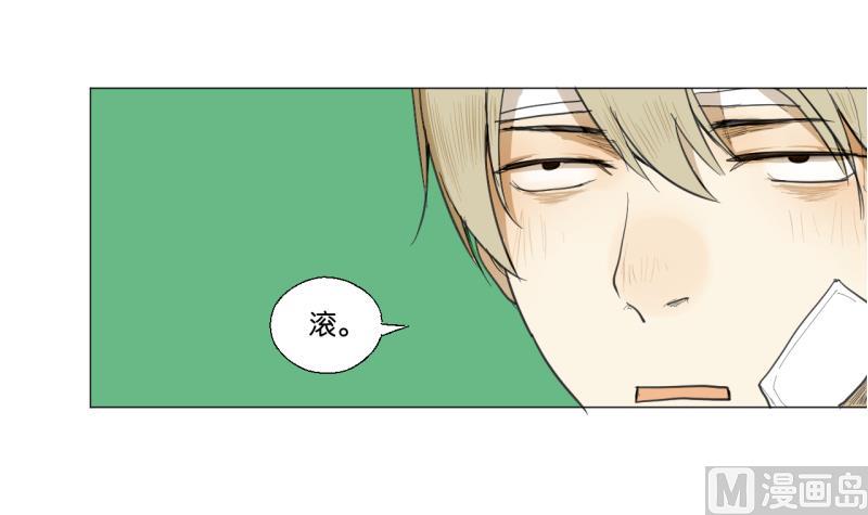 第49话 兄弟-第49话