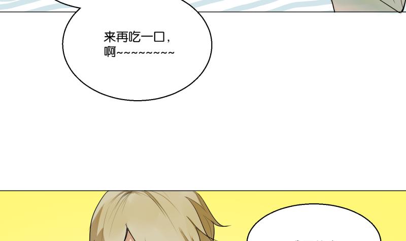 第51话 给我安静(1/2)-第51话