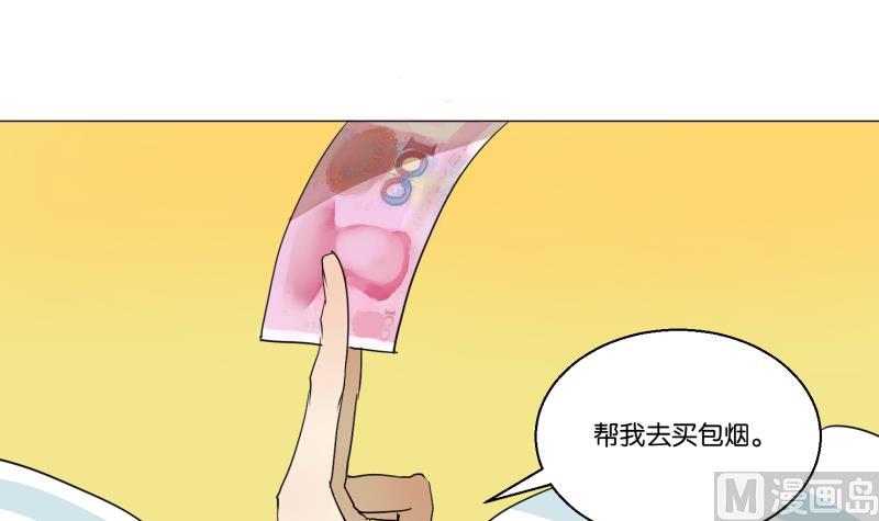第51话 给我安静(1/2)-第51话