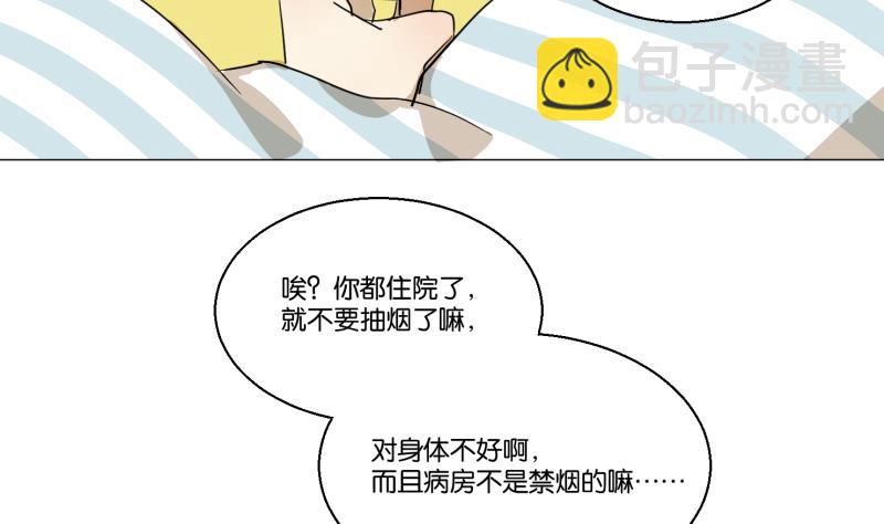 第51话 给我安静(1/2)-第51话