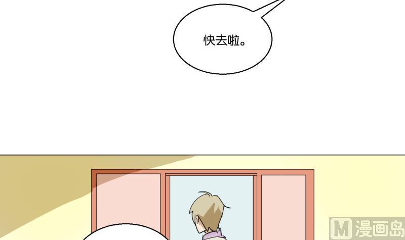 第51话 给我安静(1/2)-第51话