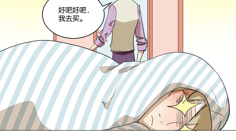 第51话 给我安静(1/2)-第51话