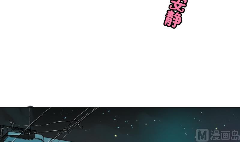 第51话 给我安静(1/2)-第51话