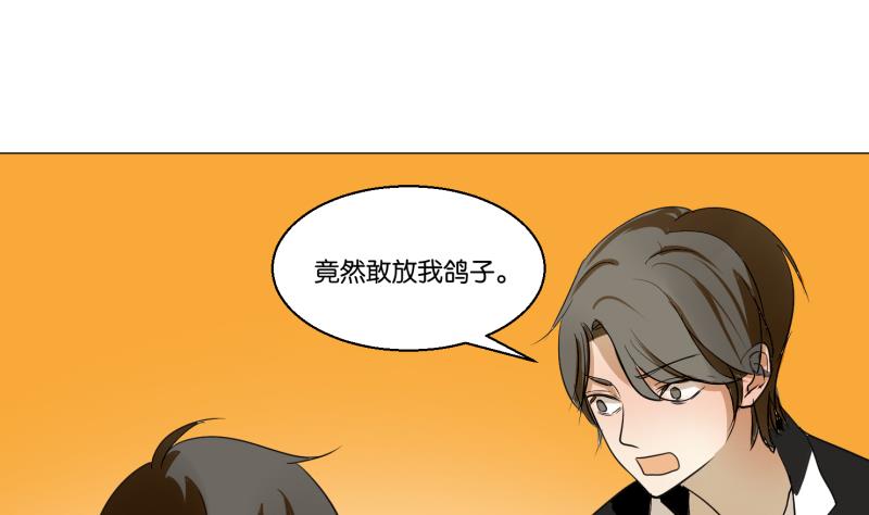 第53话 要去约会-第53话