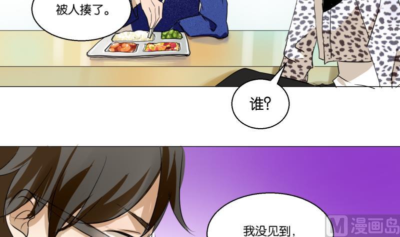 第53话 要去约会-第53话