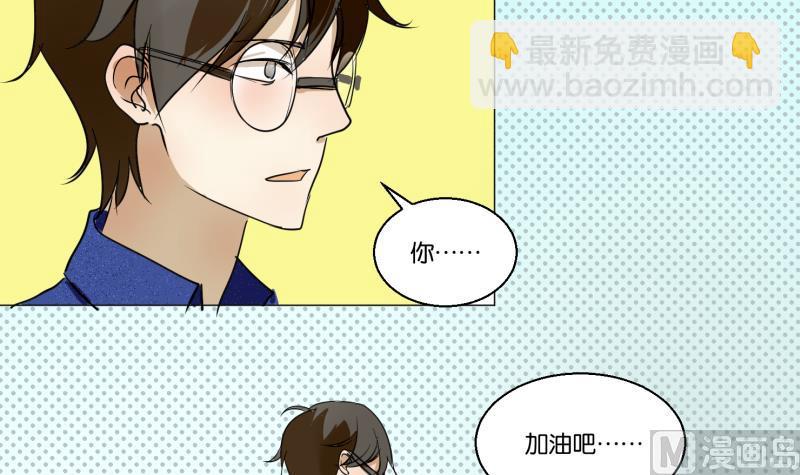 第53话 要去约会-第53话