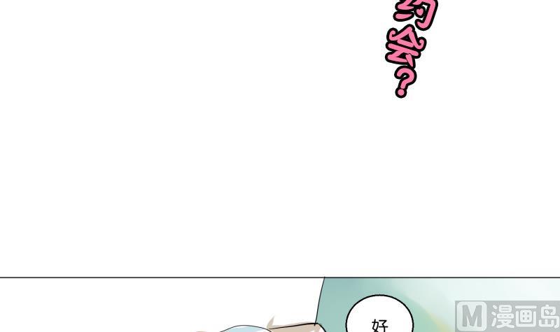 第53话 要去约会-第53话