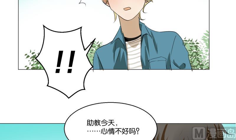 第53话 要去约会-第53话