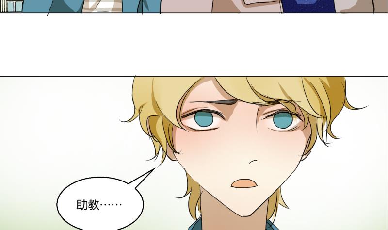第53话 要去约会-第53话