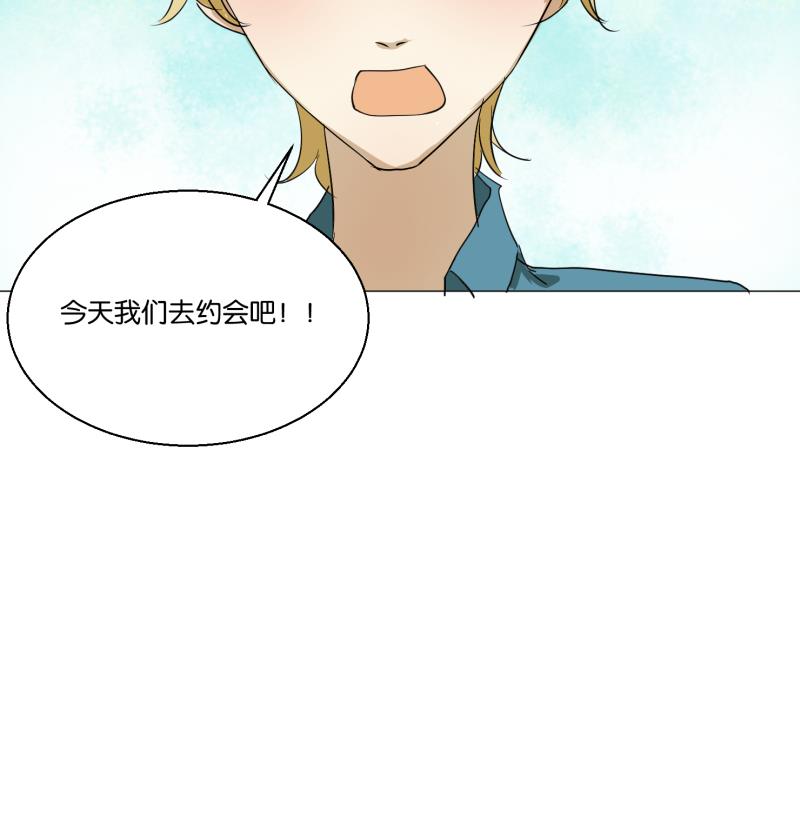 第53话 要去约会-第53话