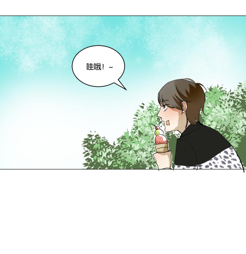 第53话 要去约会-第53话