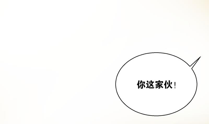 第53话 要去约会-第53话