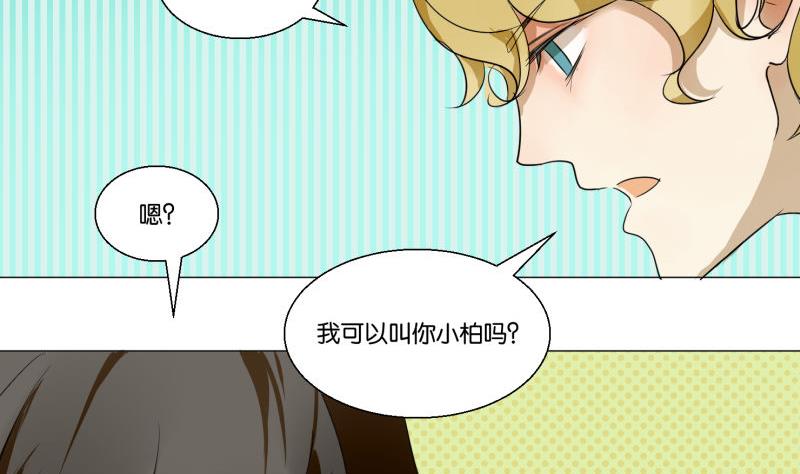 第55话 眼镜-第55话
