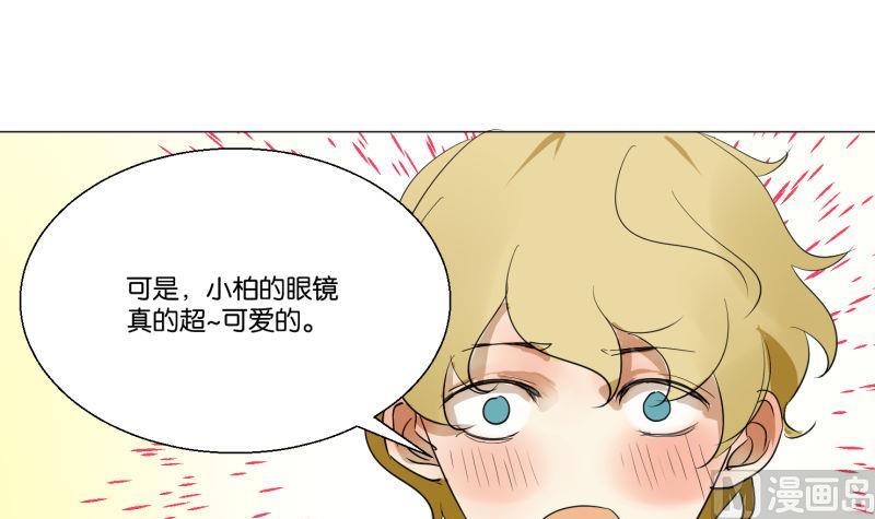第55话 眼镜-第55话