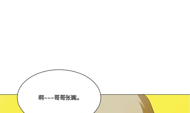 第55话 眼镜-第55话