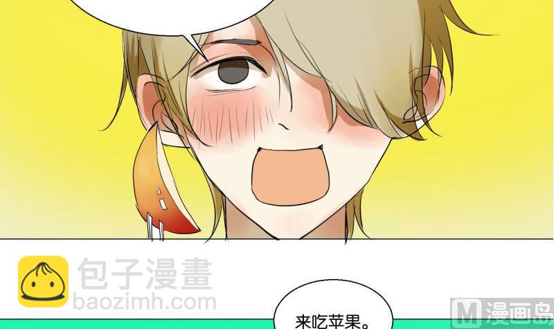 第55话 眼镜-第55话