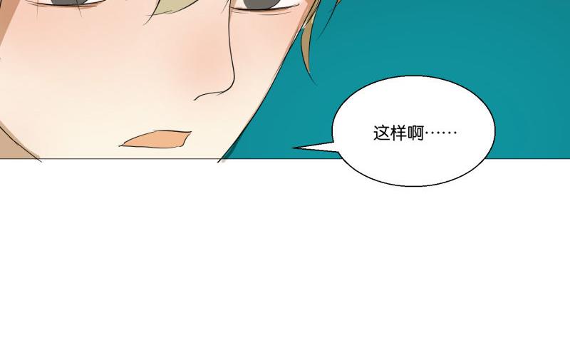 第55话 眼镜-第55话