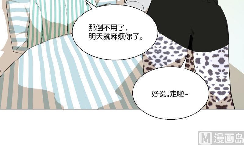 第55话 眼镜-第55话