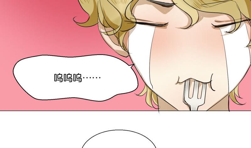 第55话 眼镜-第55话