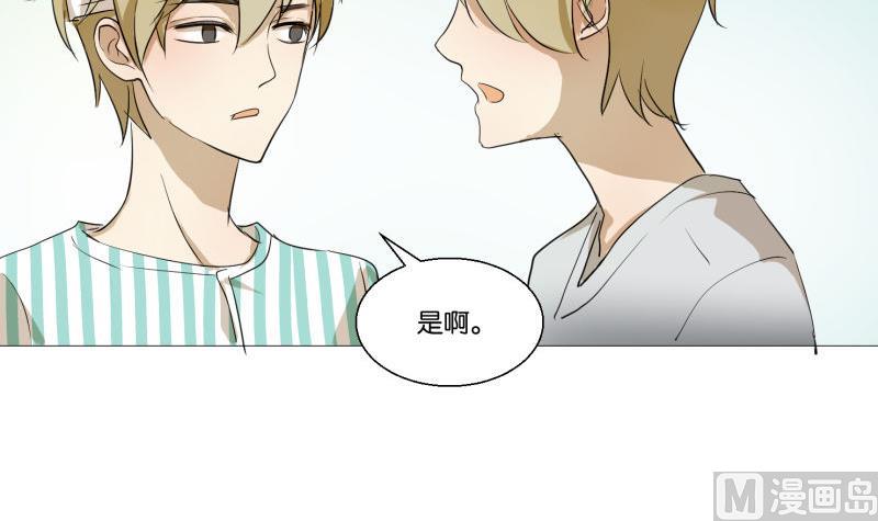 第55话 眼镜-第55话