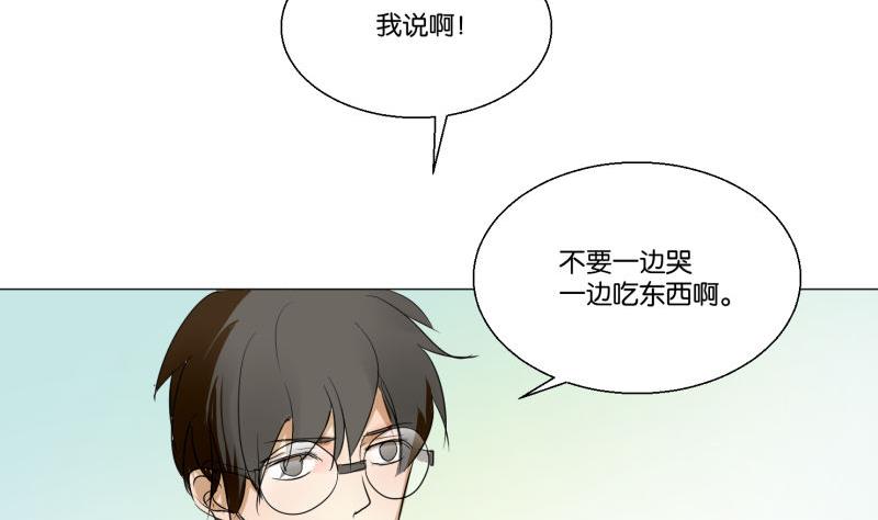 第55话 眼镜-第55话
