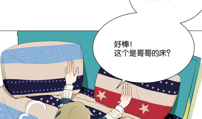第57话 游戏宅-第57话