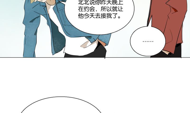 第57话 游戏宅-第57话
