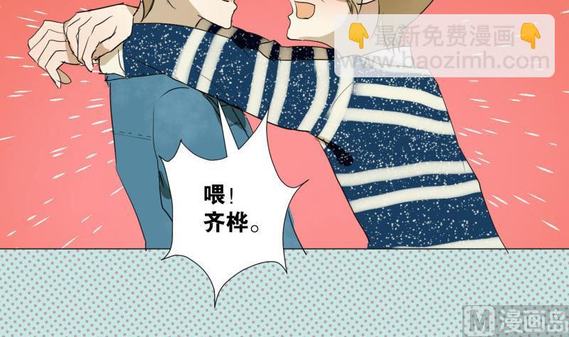 第57话 游戏宅-第57话