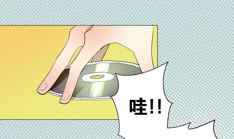第57话 游戏宅-第57话