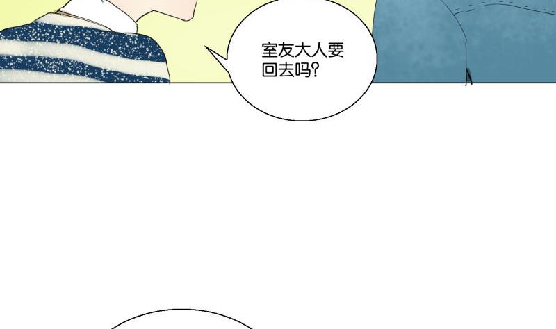 第57话 游戏宅-第57话