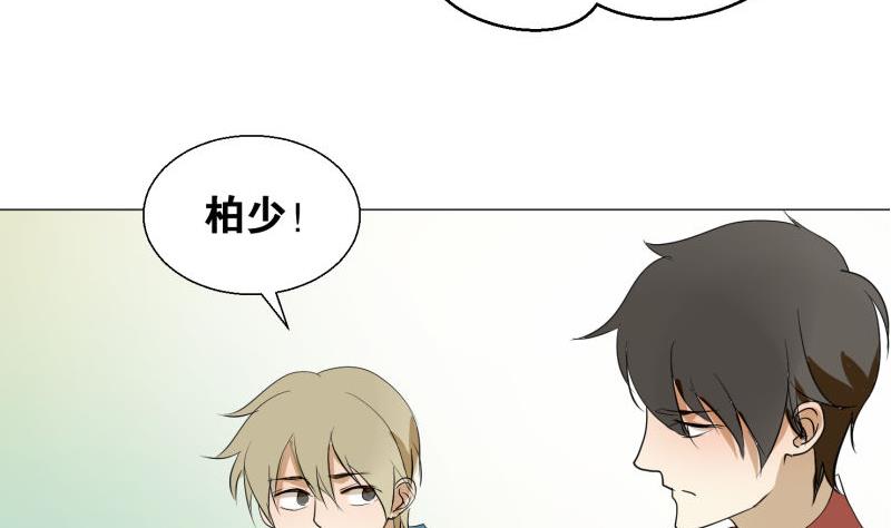 第57话 游戏宅-第57话