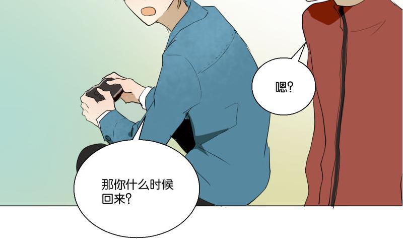 第57话 游戏宅-第57话