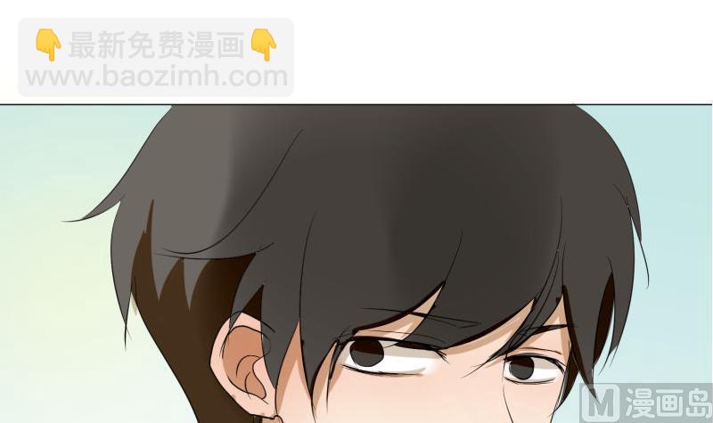 第57话 游戏宅-第57话