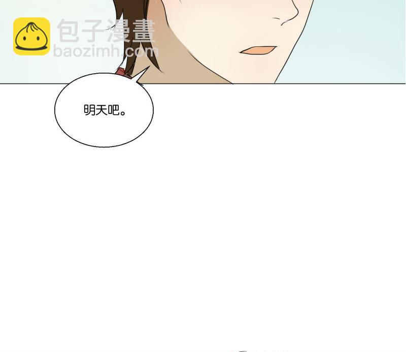 第57话 游戏宅-第57话