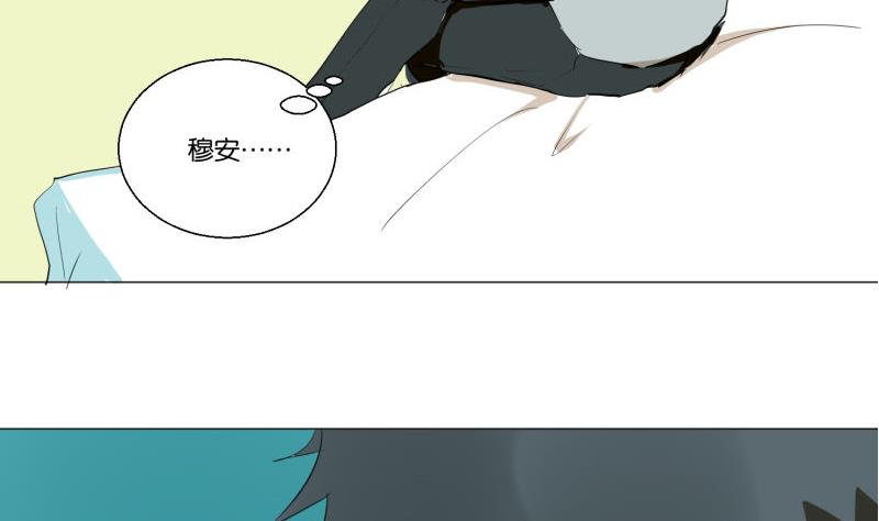 第57话 游戏宅-第57话