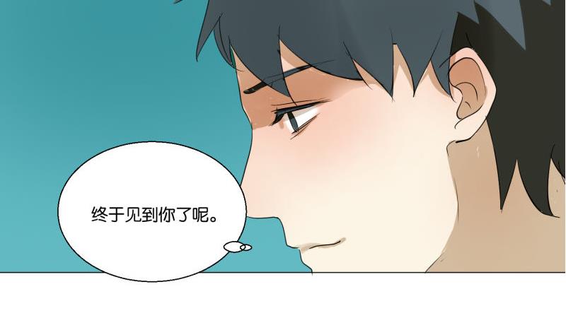 第57话 游戏宅-第57话