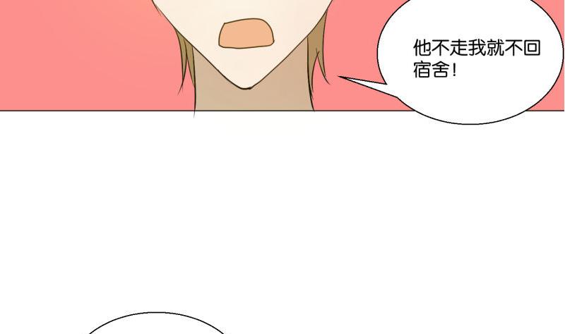 第59话 我很想要PSVR啊！-第59话