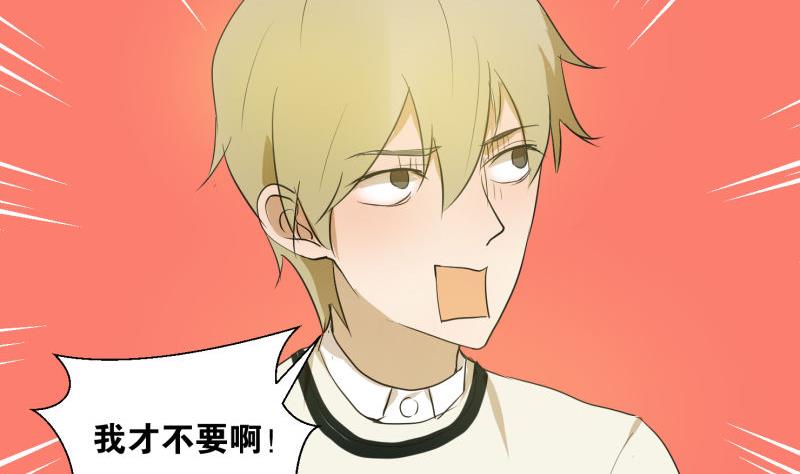 第59话 我很想要PSVR啊！-第59话
