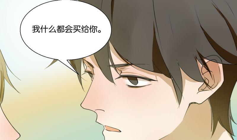 第59话 我很想要PSVR啊！-第59话