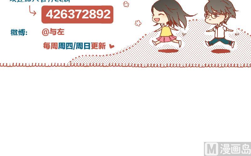 第59话 我很想要PSVR啊！-第59话