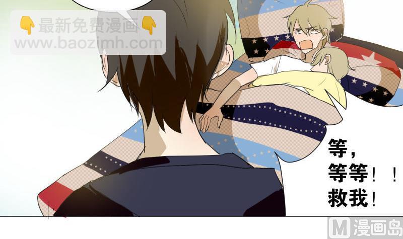 第59话 我很想要PSVR啊！-第59话