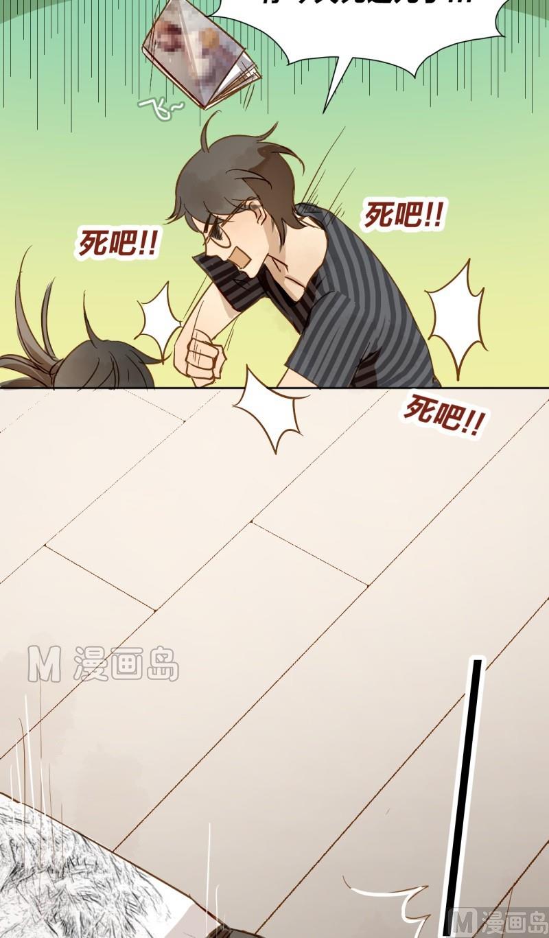 第07话 我的包装男友-第7话