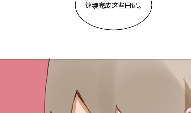 第61话 节日前夕-第61话
