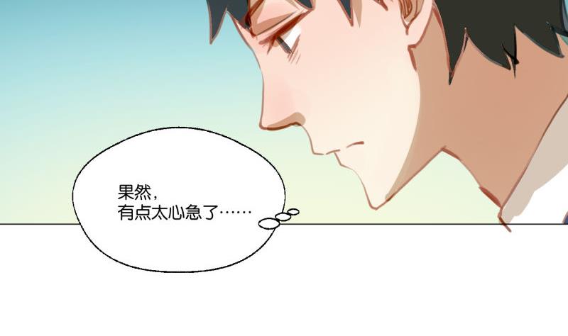第61话 节日前夕-第61话