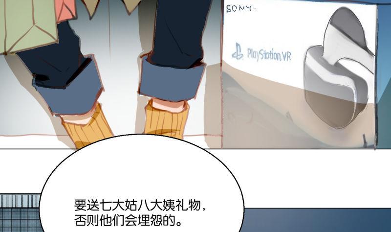 第61话 节日前夕-第61话